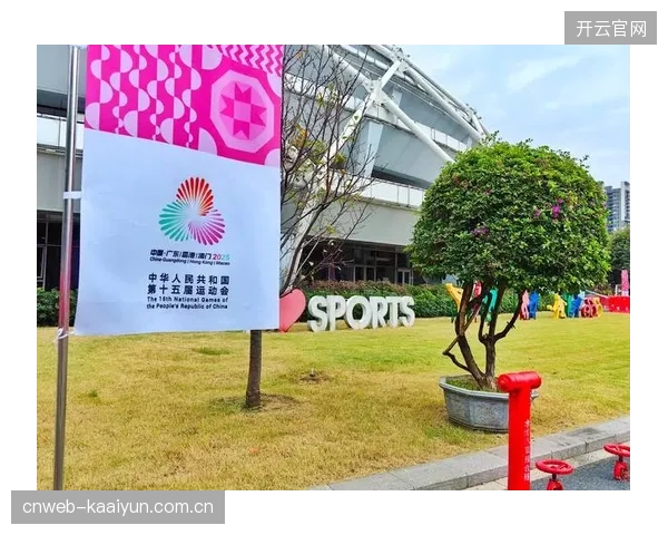 十五运会广州赛区要求，所有改造场馆至少须达到绿色建筑一星级标准