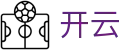 开云中国官网首页 - kaiyun · 官方品牌数字索引